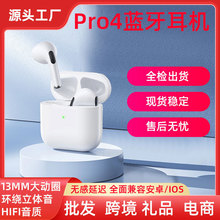 华强北pro46真无线TWS蓝牙耳机I7I9S二三代i12四五六七代耳机工厂