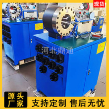 多功能液压油管扣压式锁管机高压油管胶管接头锁管机超薄扣压机