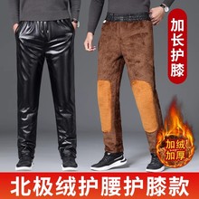 厂家现货男皮裤三层加绒加厚保暖棉裤外卖代驾摩托车工装松紧腰裤