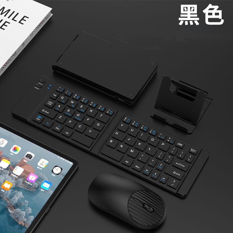 Bluetoothキーボード折り畳みはiPad携帯ビジネスオフィスミニ携帯電話タブレット言語キーボード卸売りに適している|undefined