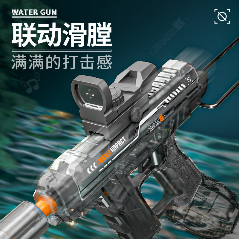 Lámpara de explosión de luz pistola de agua eléctrica juguete de gran capacidad de retroalimentación incluso fuego luz pistola de agua totalmente automática para niños