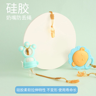 Silicone Anti-losing Rope Baby Bite Anti-dropping Chain Baby Pacifier Toy Holder PC Tooth Gel Chain