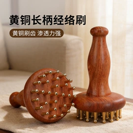 经络保健器材;艾灸器具;身体护理工具