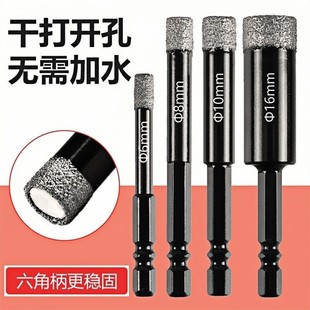 Wholesale Hexagonal Shank Tile Drill Bit for Dry Drilling of Ceramic Tiles, Glass, Porcelain Tiles, Marble Hole Opener