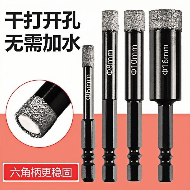 Wholesale Hexagonal Shank Tile Drill Bit for Dry Drilling of Ceramic Tiles, Glass, Porcelain Tiles, Marble Hole Opener