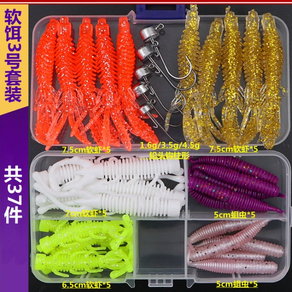 ￠≯Soft Bait No. 3 Set