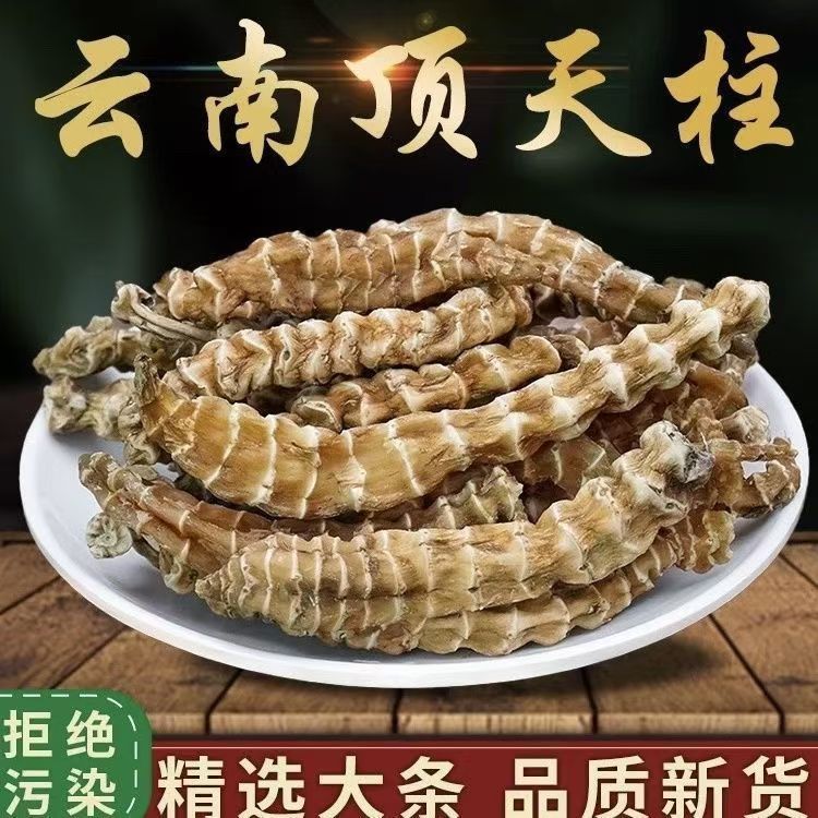 Dried Di Shen Root 500g Yunnan Lycopus Lucidus Herbal Tea and Soup Ingredient overview