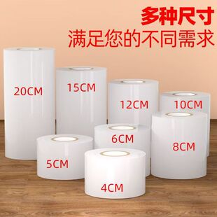 Small Roll Stretch Film Sealing Film Stretch Film Vegetable Wrapping Film Takeaway Packaging Film Grafting Film Stretch Film 3Cm-30Cm