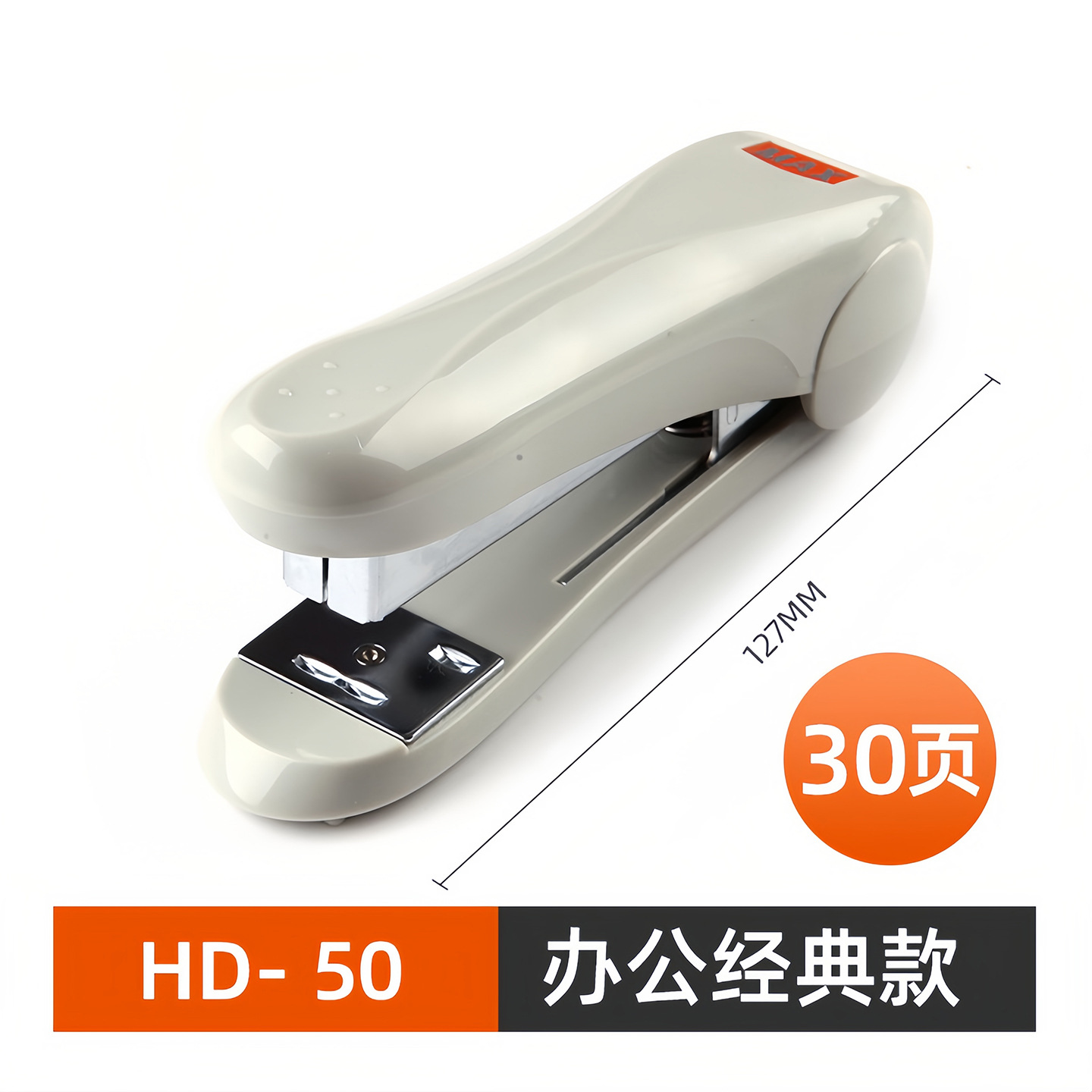 HD- 50m 노란색 쉘