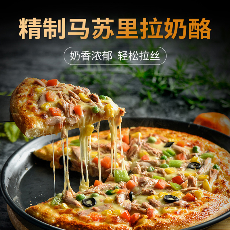 Milkayland Mozzarella Cheese Shreds 450g Household Stretch Pizza Base Baking Italian Pasta Sauce Wholesale