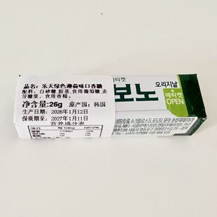 �n���M��ʳƷ����Gɫ����ζ������26g�S��y������l�b���¿ښ�