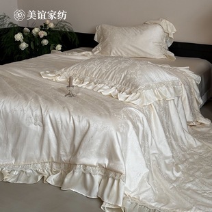 French Ruffled Tencel Summer Quilt Super Soft Jacquard Naked Sleeping 20% Mulberry Silk Air-Conditioned Quilt Ice Silk Cooling Quilt