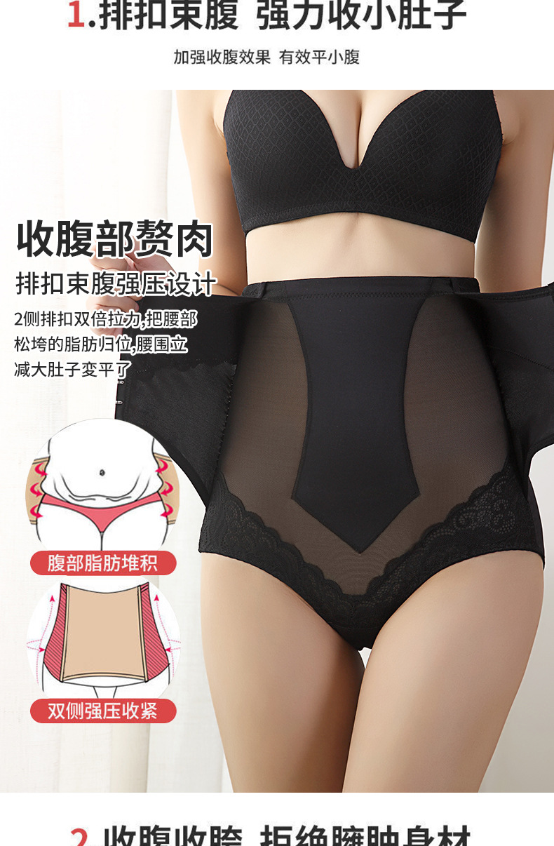 韩欣塑身裤详情_05