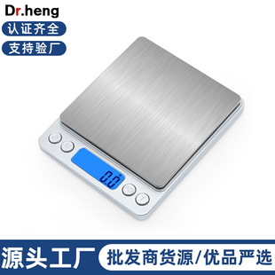 High-Precision 0.01g Digital Scale, Dual-Purpose Kitchen and Jewelry Mini Scale, Battery-Free Household Small Digital Scale