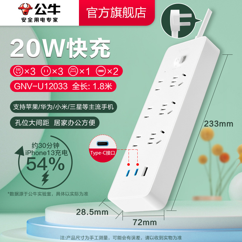 U12033 20W 고속충전-1.8m