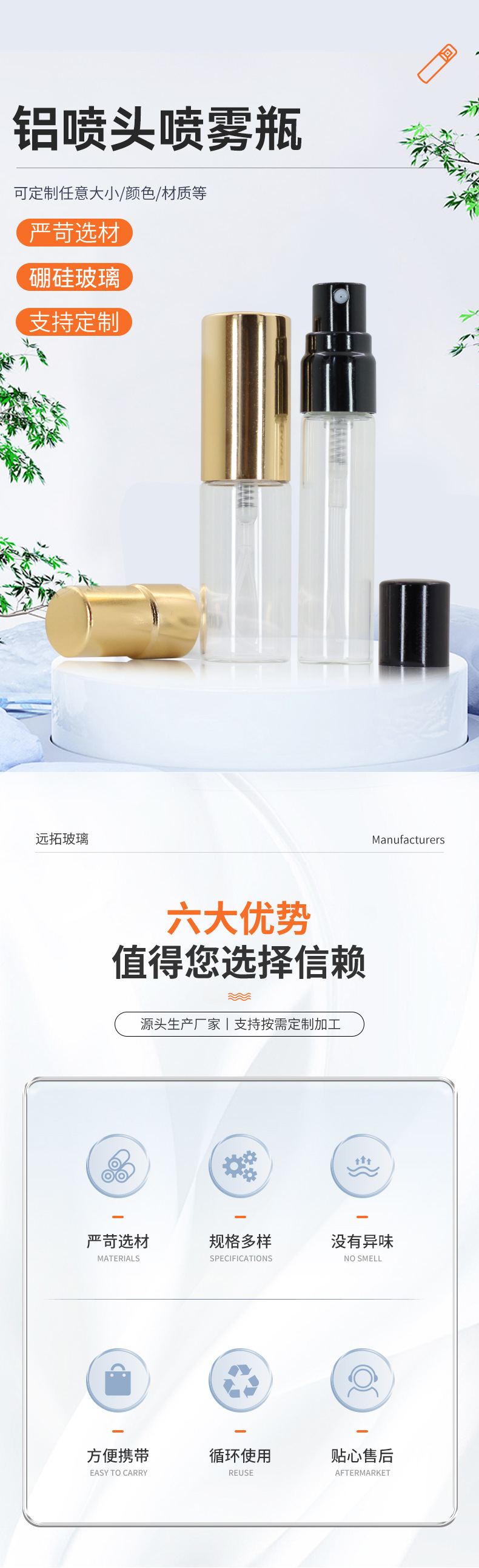详情页_02.jpg
