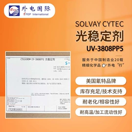 SEBS;消光粉;填充剂