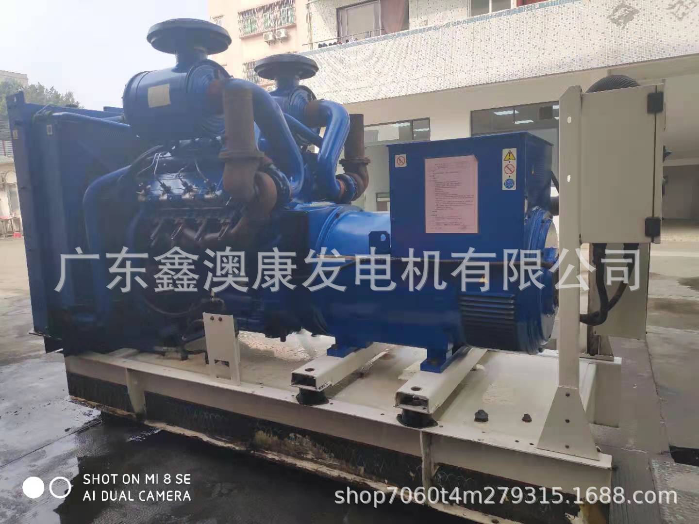 柴油发电机使用方法图