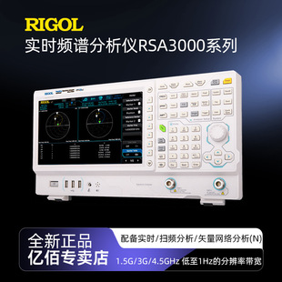 ��ԴRSA3030-TG�l�V�xRSA3045-TG ����ۙԴ���I����VNA�W�j�����x