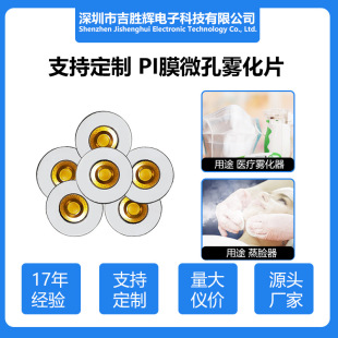 ����΢���t���F��Ƭ16mm2.5&mu;m�F�������݃x��Ę���F��Ƭ