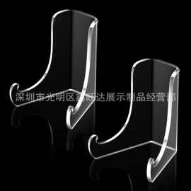 2个装亚克力碗碟架 家居装饰亚克力画架 桌面照片书图片画架