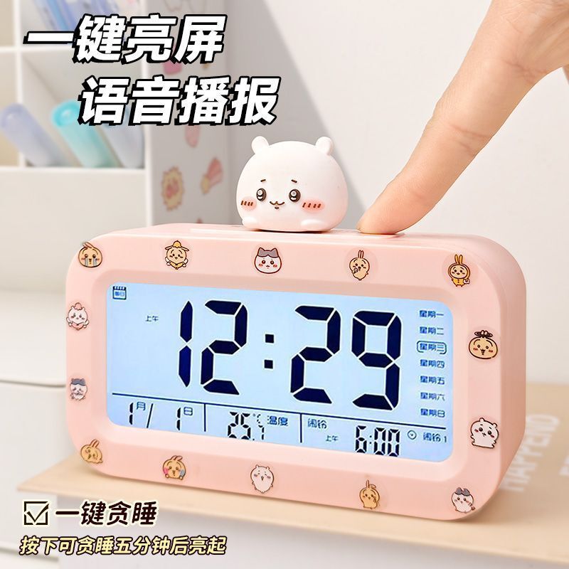 Jiyikawa 目覚まし時計学生特別なウェイクアップアーティファクトデスクトップ子供男の子と女の子スマート電子時計新しいスタイル|undefined
