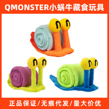 QMONSTERС΁ţ������ʳ���΁ţ���|�S������©ʳ��������w��