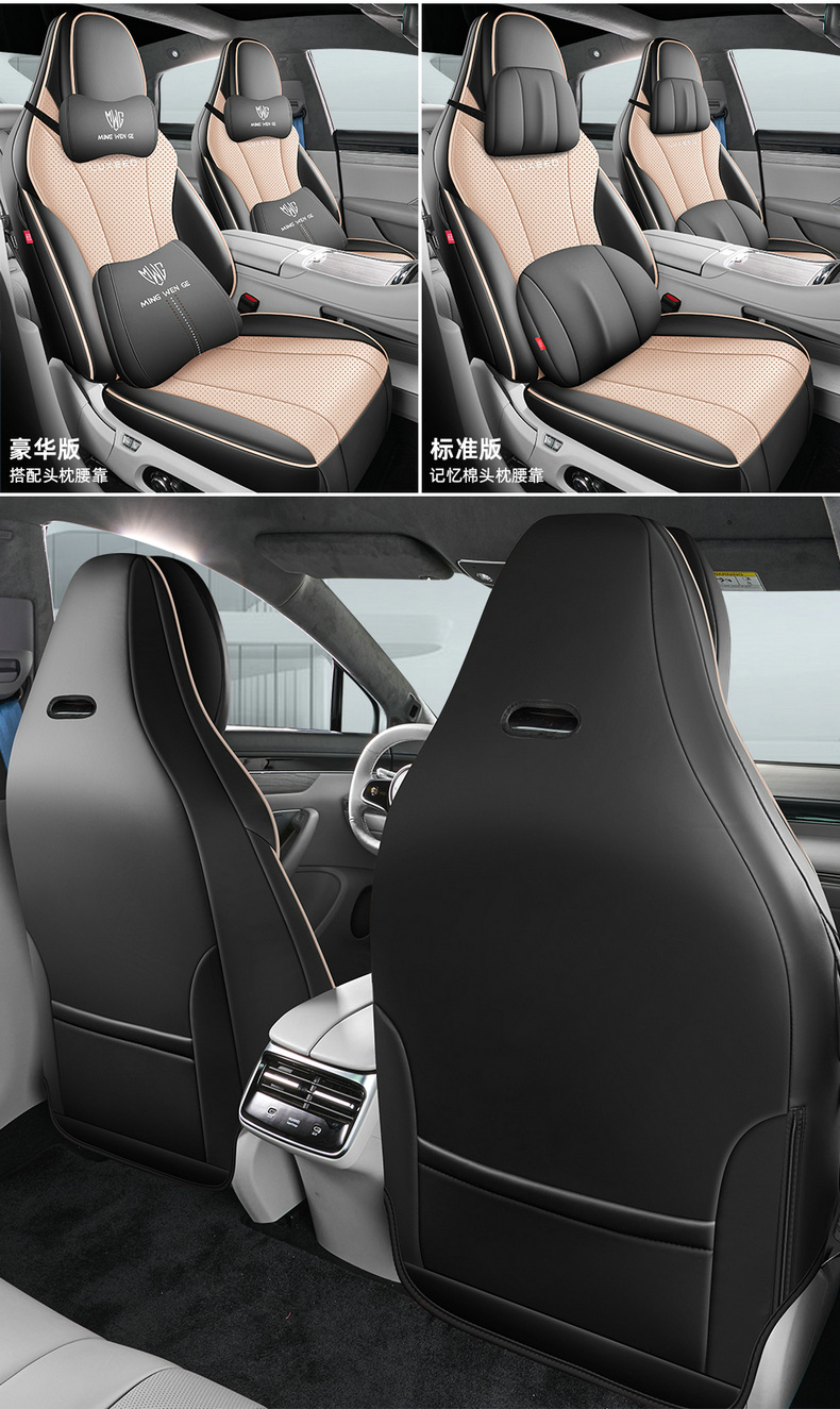 Special car seat covers for Zhijie R7, suitable for all seasons, full coverage, universal for five-seater vehicles, made of durable leather