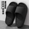 Black [EVA thick sole outer wear]