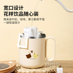 New 2023 Women's Stylish Office Stainless Steel Mug Coffee Cup Tea Cup with Lid and Spoon