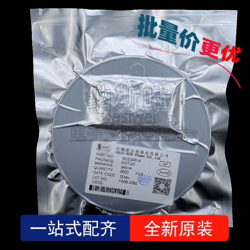 Original NCE3401A screen printing 3401A SOT23 patch 30V/4.4A P-channel MOS FET