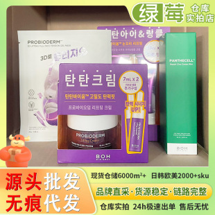 �n��BOH������3D���͏������y�o������˪��˪�������Aˮ��ɼ�