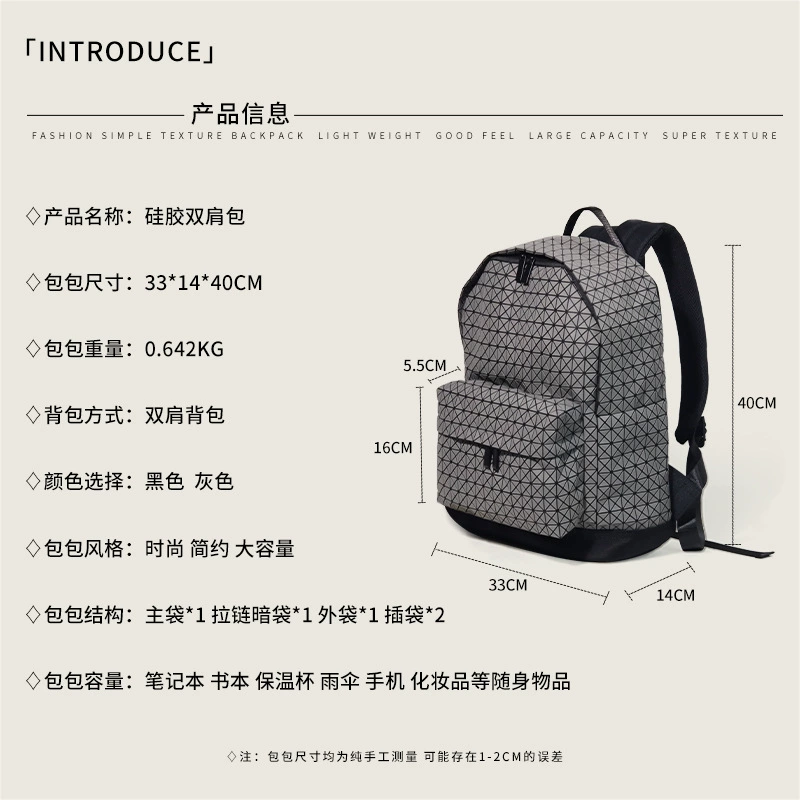 Summer backpack, laptop, travel bag, capacious school bag for elementary school students, Japanese and Korean