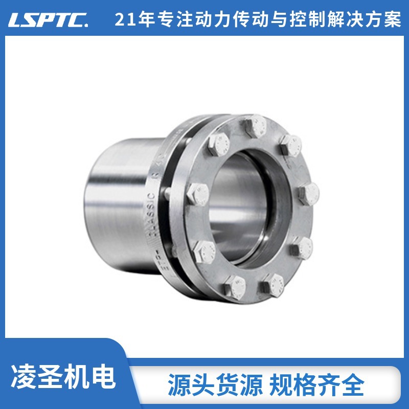 凌圣代理批发瑞典进口ETP液压胀紧套 ETP-CLASSIC R 拆快捷无间隙