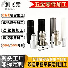 CNC����܇����������ӹ���D���Ʒǘ˶����~�F�X���P䓶������