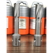 创恒空心钻头50L深度钢板钻头 开孔器 取芯钻 套料钻头磁力钻钻22