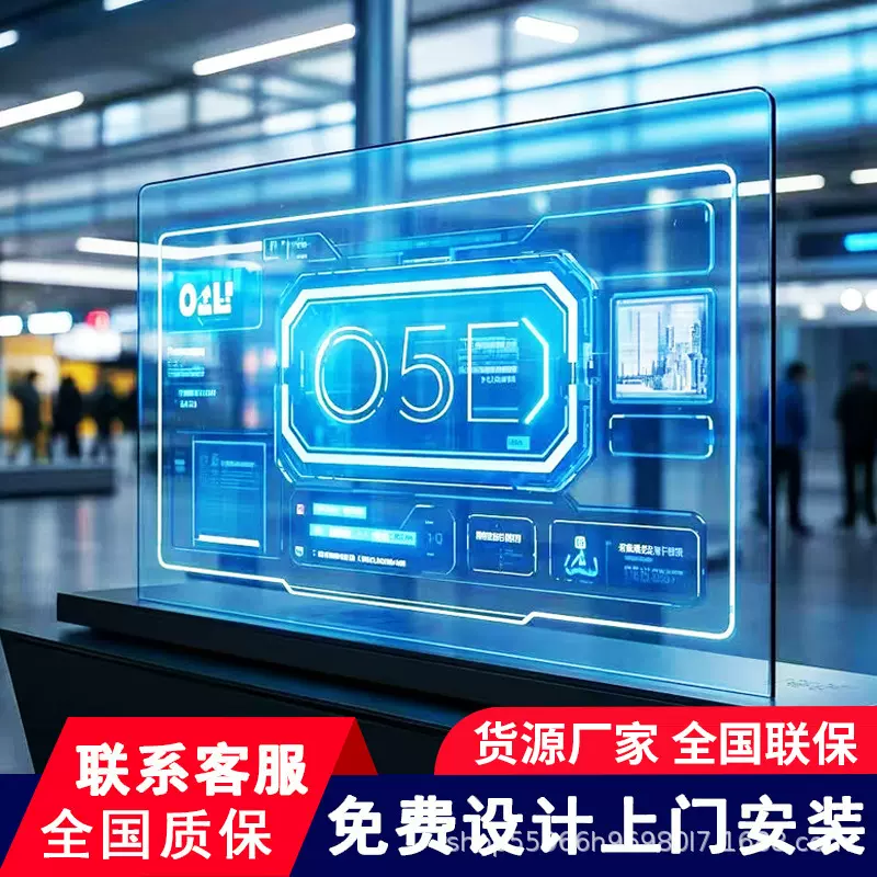 OLED透明屏拼接屏触摸屏展厅智能讲解广告机液晶展柜源头厂家定制
