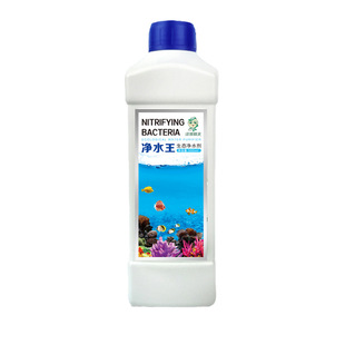 500ml fish tank water purification agent water quality clarifier aquarium stable clear agent cleaning liquid water purification and sterilization