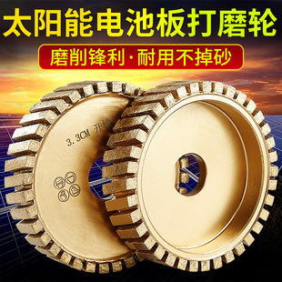 Diamond sintered slotted wheel solar panel granite stone foam ceramic grinding wheel diameter 140
