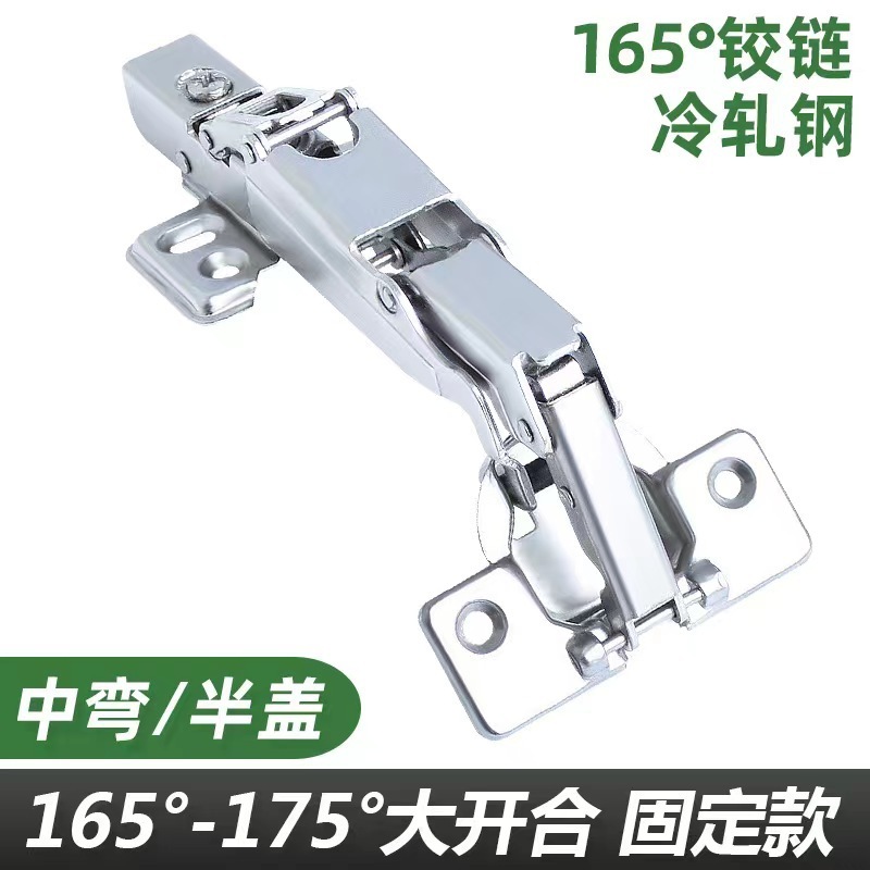 165度175度180度铰链阻尼缓冲大角度铰链L型转角门合页圆弧门铰链|undefined