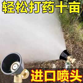 黑旋风雾化打药喷头农用可调节纯铜高压喷头防风机动喷雾器