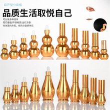 ���l��ɫ��50ml-100ml�κ��J�p���J����ƿ�ιܲ���ƿ���b��