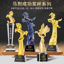 马造型水晶奖杯定制员工伯乐奖马术赛马比赛金马飞马奖牌模型镀金