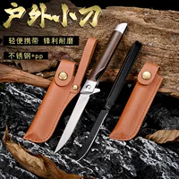 Сеть красный многофункциональный складной фруктовый нож для домашнего использования на кухне портативный острый нож для очистки овощей для офиса кемпинг ручной нож