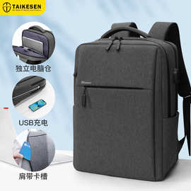 笔记本双肩包适用联想15.6寸游戏本17.3男苹果16小米电脑华为背包