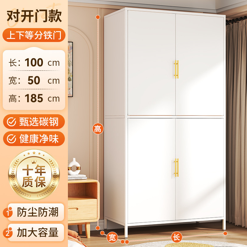 钢制衣柜卧室家用出租房用简易组装铁皮金属组合衣橱衣帽间收纳柜|undefined