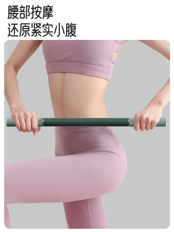 瑜伽筋膜棒肌肉按摩滚轮放松健身训练跑步松解后背腿部辅助拉伸器|undefined