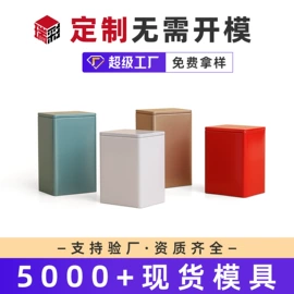 金属罐;金属盒;茶叶包装