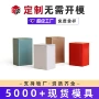 龙井定制小号咖啡豆铁罐