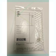 现货ABB备件HUB 2N2330全新喷涂配件 涂装机器人分配盘顺丰包邮